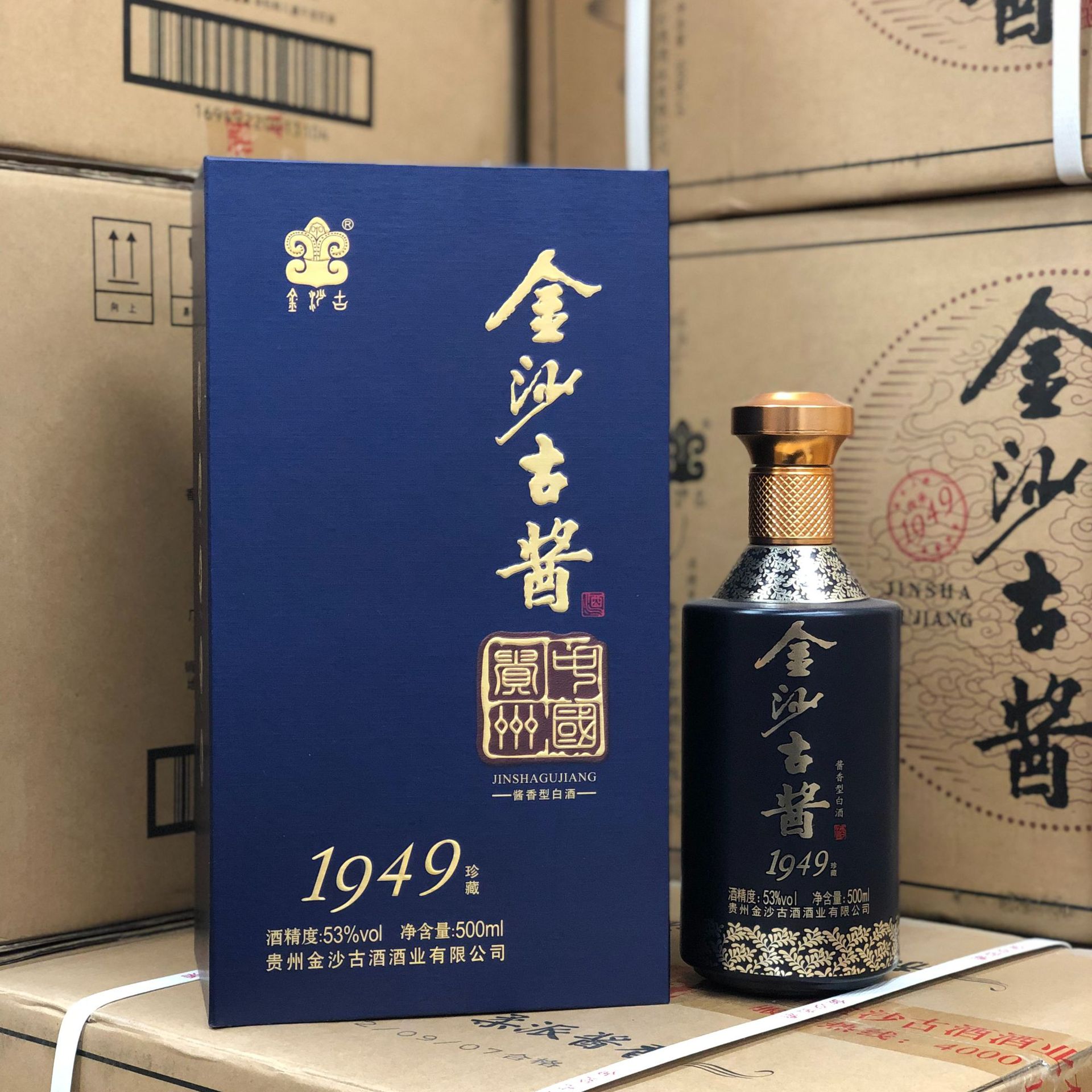 贵州 金沙古酱 1949珍藏53度酱香型白酒整箱批发 金沙古酒