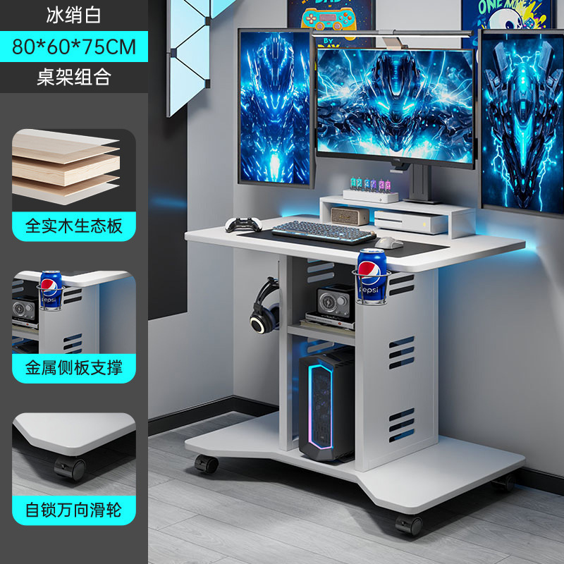 实木电脑桌家用卧室电竞桌台式可放主机移动小桌子床边办公写字桌|undefined