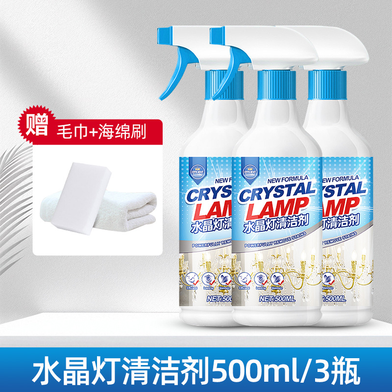3 botol handuk sikat spons