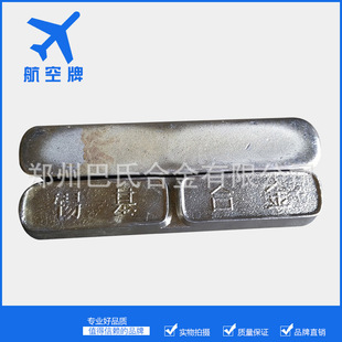 ������늏S�S���ð��ϺϽ�11-6  �����a�����ϺϽ�SnSb11Cu6