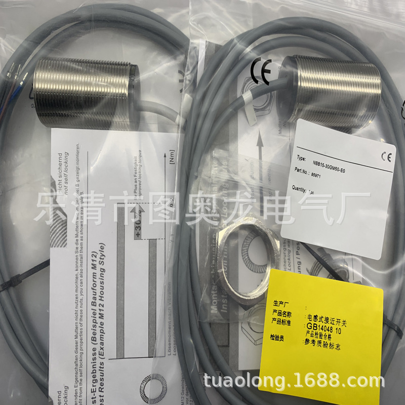 现货实物 全新NBB15-30GK50-WS 接近开关 质保一年