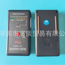 正品防静电测试仪HZR-100表面电阻测试仪手持防静电测试仪阻抗仪