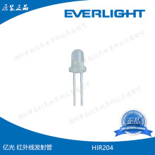 �|�⣺�t�⾀�l���850nm�l�� 3mmֱ��A�^HIR204/HO ԭ�b��Ʒ