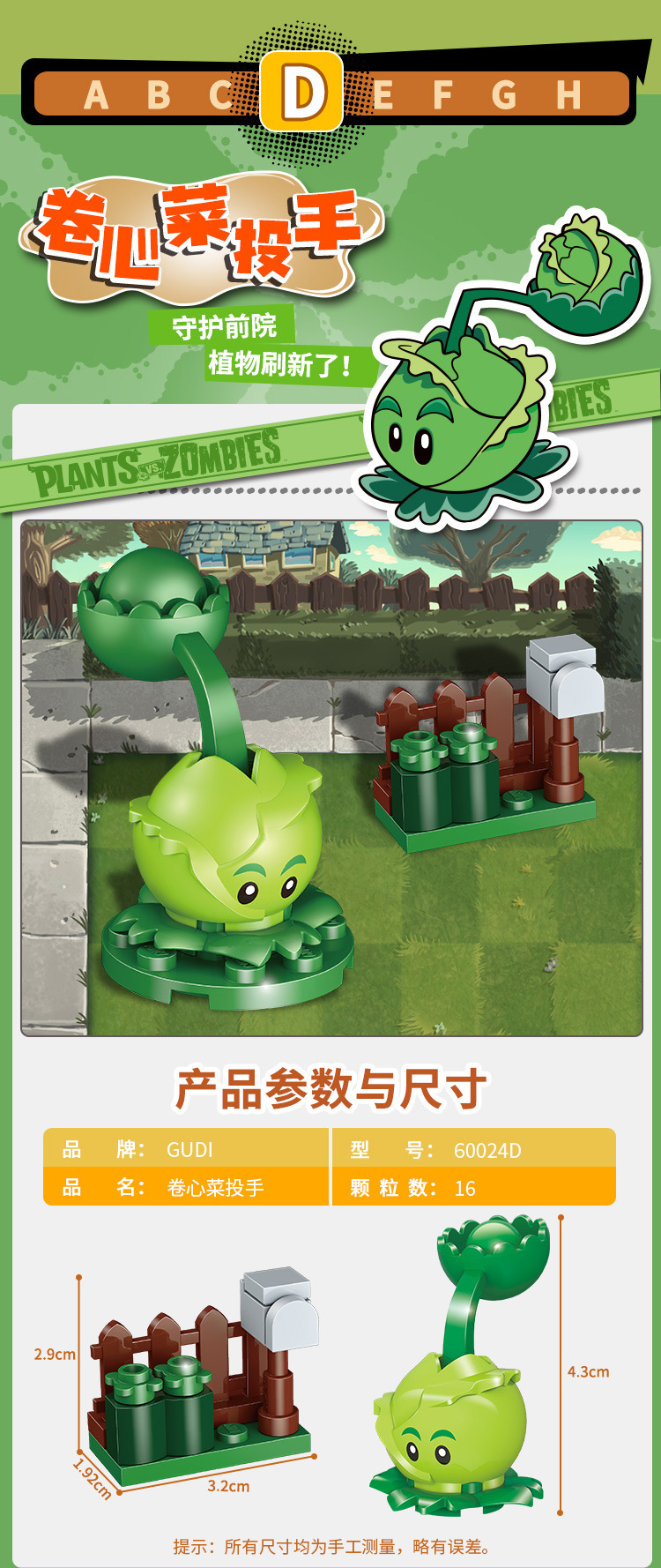 详情图18.jpg