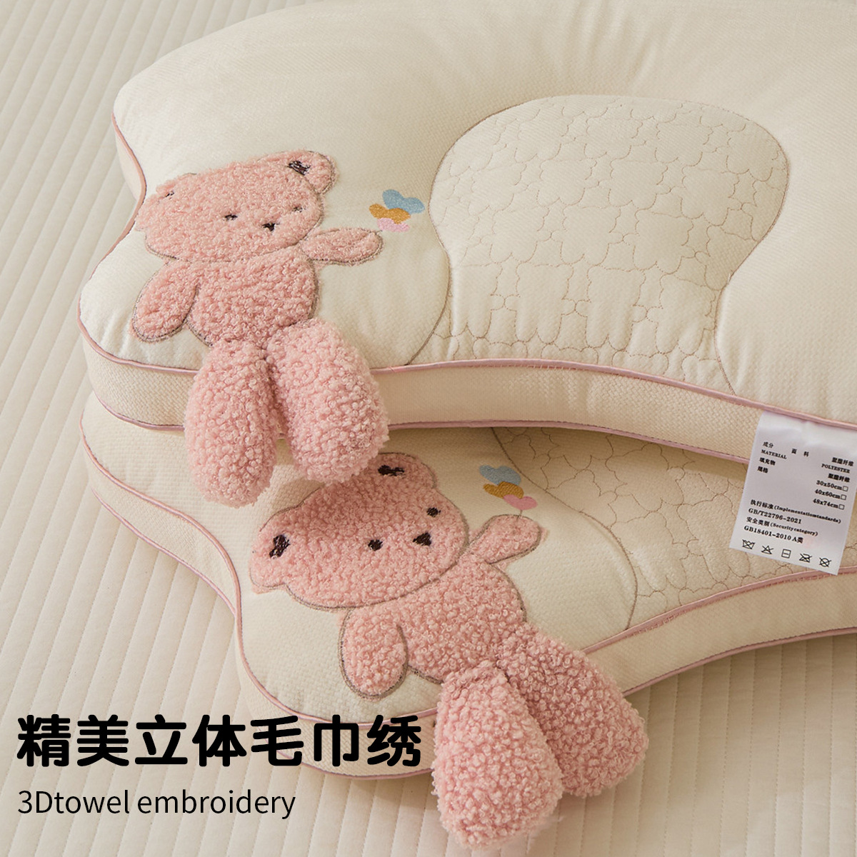 almohada para niños de 3 a 6 años de edad, almohada de cuello para niños de jardín de infantes para estudiantes de cuatro estaciones