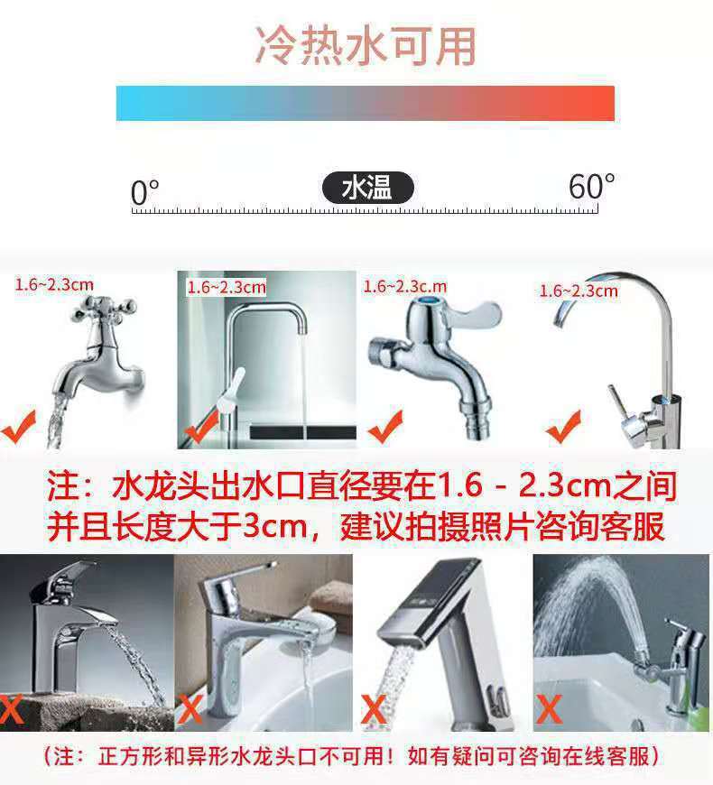 Faucet filter, kitchen water-saving and purified water splash-proof head, retractable with tourmaline faucet, shower faucet Application Scenario