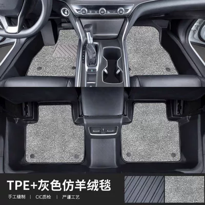 surround 20-24 Toyota RV4 modified | Ayaqaltılar (Kovriklər) - 20-24-rongfang-rav4-fuel-tpe-foot-pad-gray-imitation-cashmere-gift-three