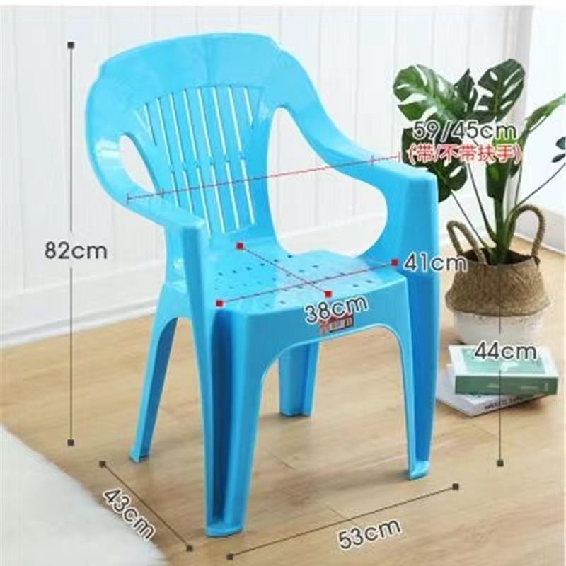 加厚塑料扶手椅/户外休闲大排档成人沙滩桌椅/加厚靠背塑料椅子