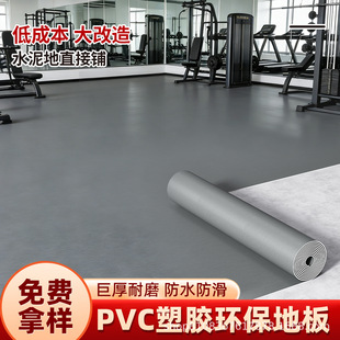 ���� PVC���z���ĵذ��ˮ������ĥ���������S�҃ȵ�����b����