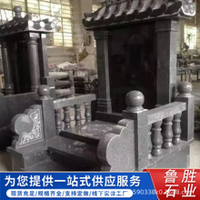 中国黑石雕墓碑供应刻字卧碑墓穴石黑色光面大理石板陵园公墓墓碑