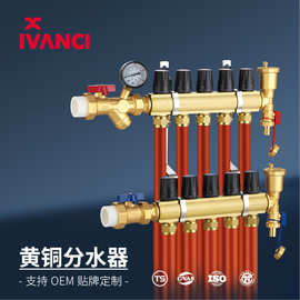 地暖分集水器 手动款黄铜分集水器全套家装地暖温控分集水器厂家