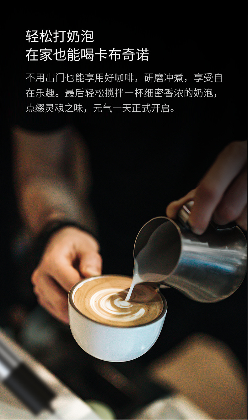 奶泡器_02.jpg
