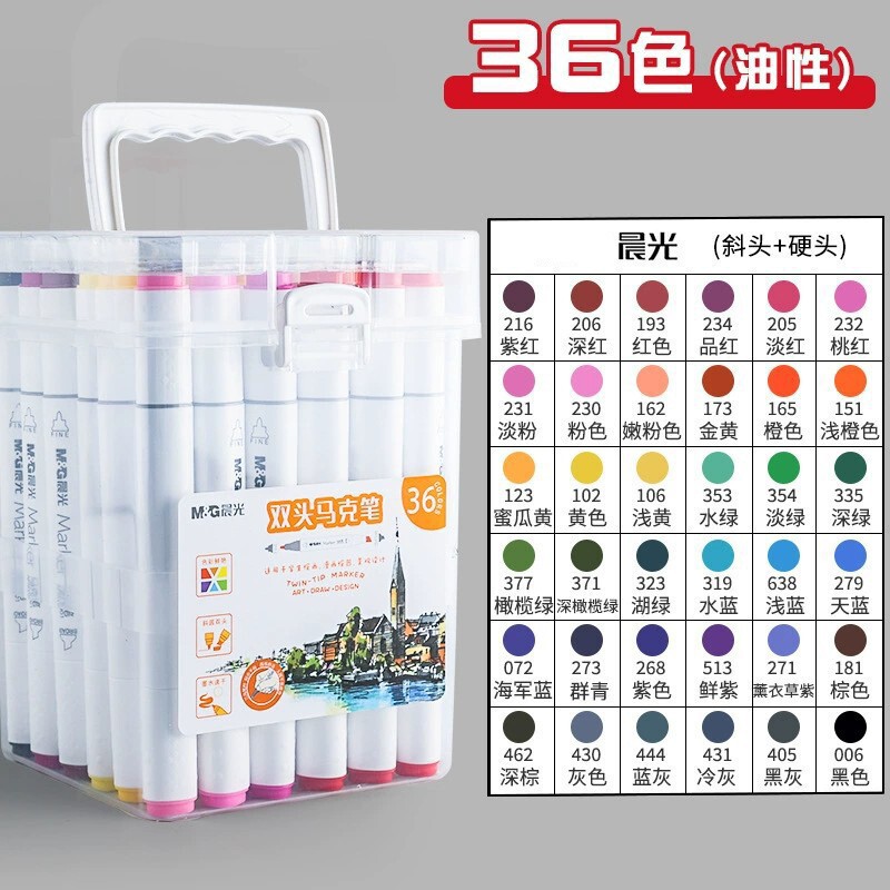 モーニングライトマーカーペンアート油性水彩ペン食品グレードソフトヘッド双頭洗える APMV0905 マーカーペン|undefined