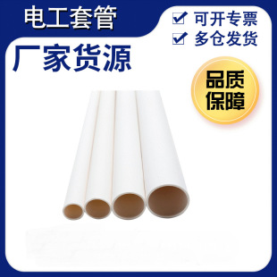 PVC늹��׹� ���b������ȼ������ ����ʽͨӍ�����|���o�׹�