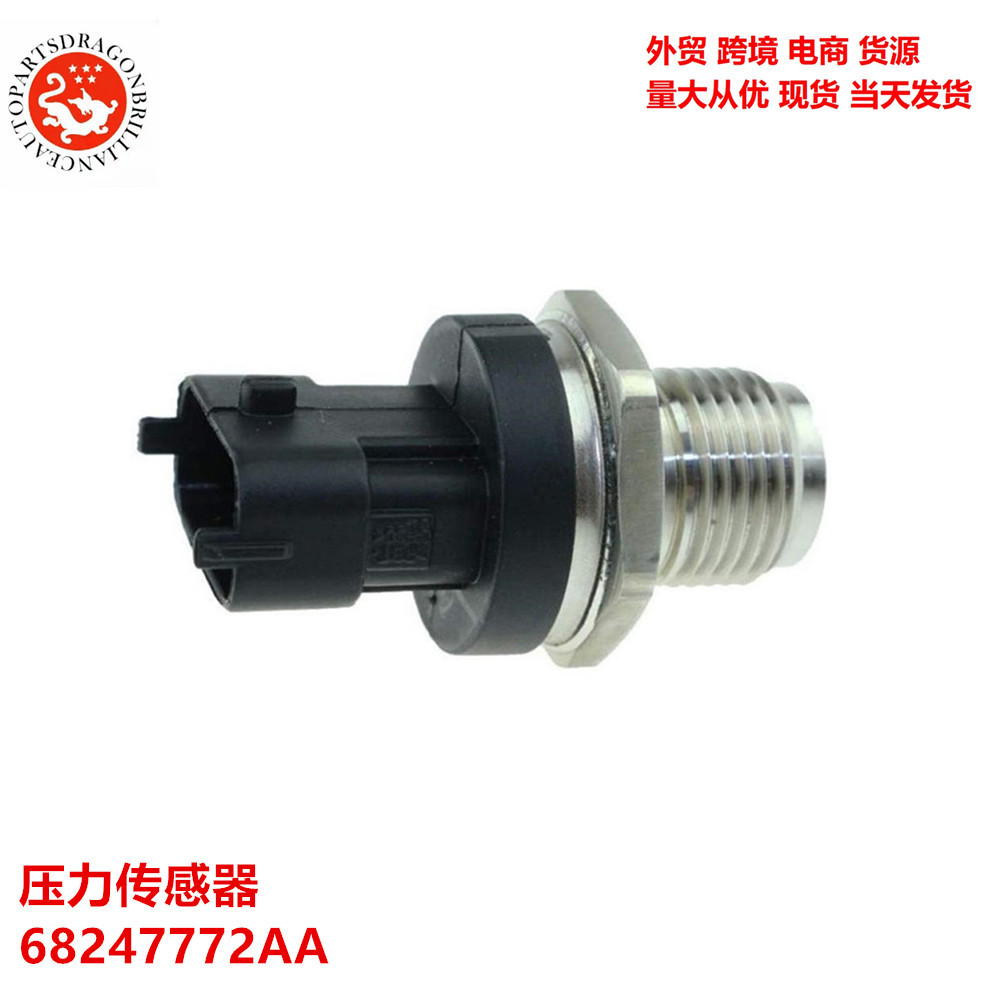 Sensor de presión de inyección de combustible para Jeep Grand Cherokee 68247772AA 0281006309