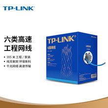 �m�ó���W��TP-LINK��������Οo���~����CAT6/5E��̾W