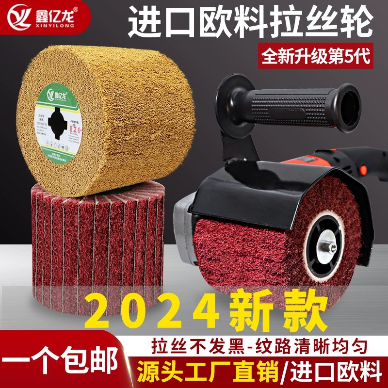 Мойка колесо из нержавеющей стали металлическая шлифовальная ткань из цукатурки шерстяное волокно нейлоновое колесо шлифовальная машина