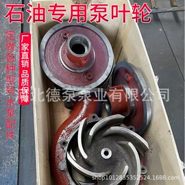 泵配件;离心泵;其他泵