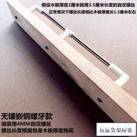 超市木层板货架前护栏挡条货柜架子防掉落不锈钢挡杆塑料连接配件