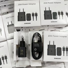 新款适用三星S24 S25原装手机充电器25W氮化镓超级快充套装T2510