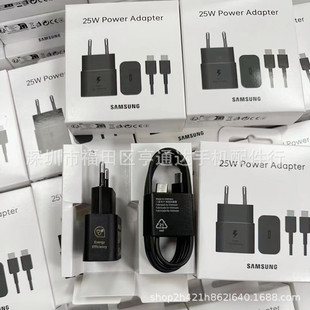 New Samsung S24 S25 original mobile phone charger 25W gallium nitride super fast charging suit T2510