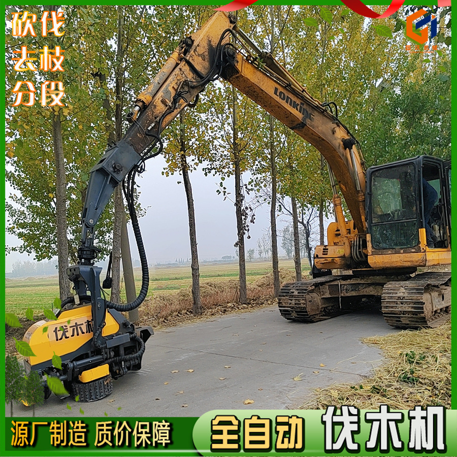 全自动伐木机树木剪枝打顶挖机用抱夹锯 砍伐去枝分断装车一体机