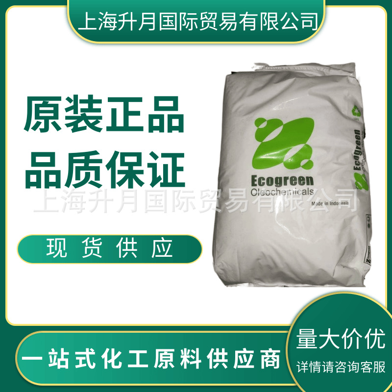 三林十八醇 脂肪醇 混合醇 润滑剂 1898硬脂醇