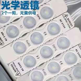 High voltage white led module without power supply 3 lights 2835 highlight injection lens led light source advertising module