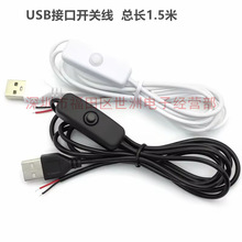 USB���o�_�P���B�Ӿ�LEDСҹ���� 5V���_�P�Դ�� LED���l��