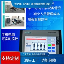 询~恒压供水控制器一拖四水泵变频控制器无负压各种变频器恒压给