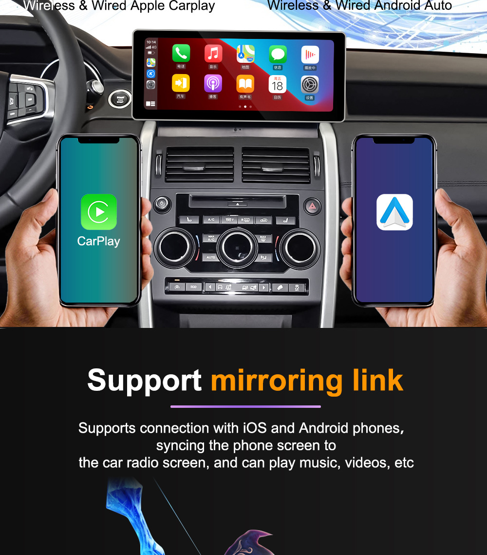 Suitable for Land Rover Discovery Sport 14-19 Car Central Control Screen Navigator All-In-One Machine Supports Carplay