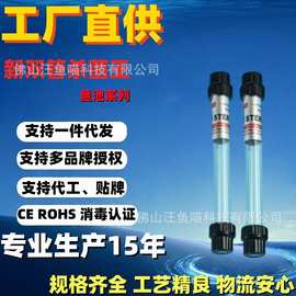 UV鱼池双管杀菌灯除藻清水户外鱼池养殖防场紫外线消毒灯工厂批发