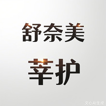 ��������ݷ�o�aƷ��朽ӡ�������Ƭ������Ĥ���z����Ů�Ծo��