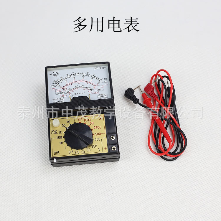 多用电表万用表物理电学学生教学专用指针式表