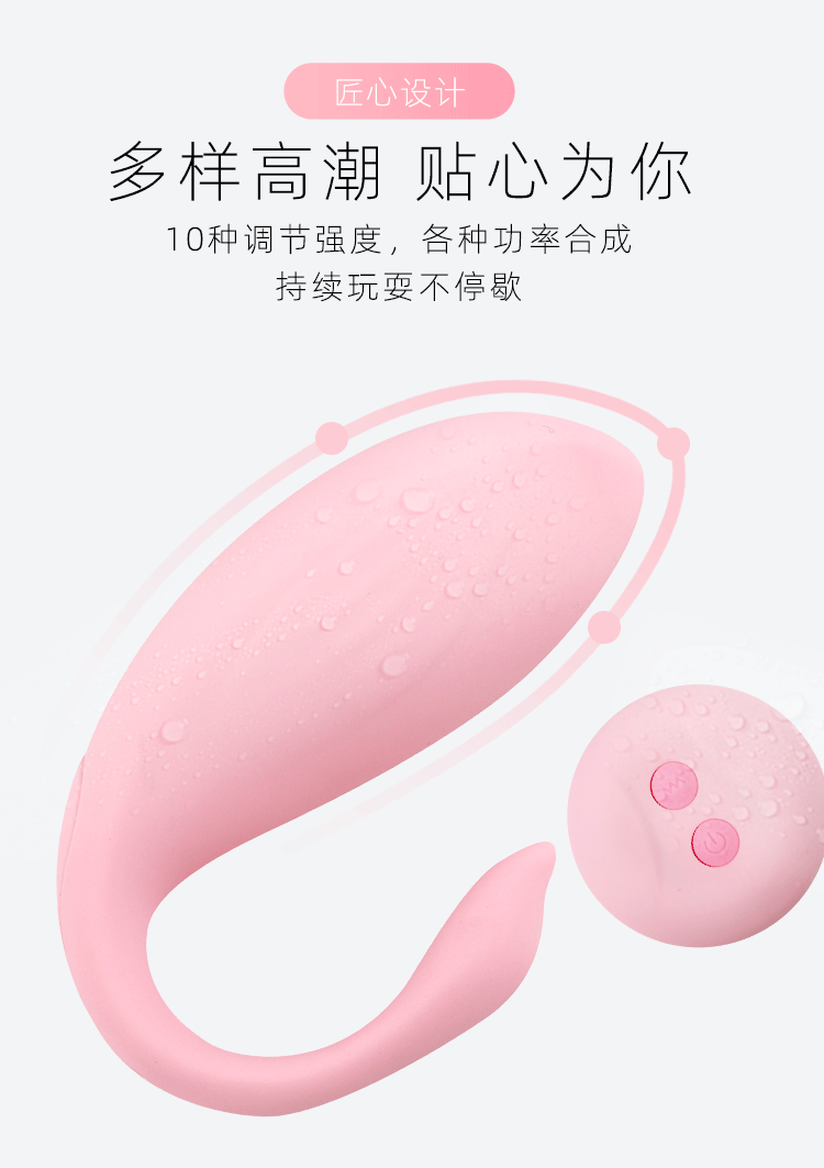 Remote Control Wearable Vibrator, Dolphin Design Silicone Couples Toy — detail image 4