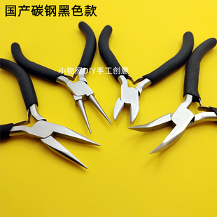 Wholesale recommend diy jewelry jewelry winding pointed mouth round nose pliers multifunctional beaded hand suit pliers tool