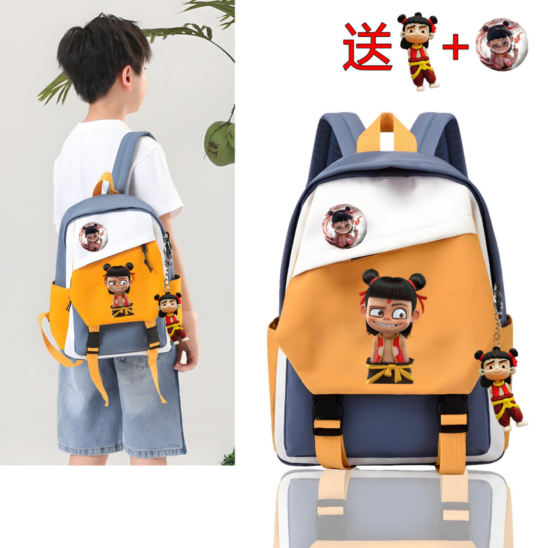 哪吒儿童书包男孩时尚潮酷轻便背包小学生户外出游旅行研学双肩包|undefined
