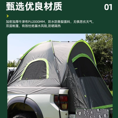Cross-border thickened waterproof car tent, Avtomobil dam çadırları