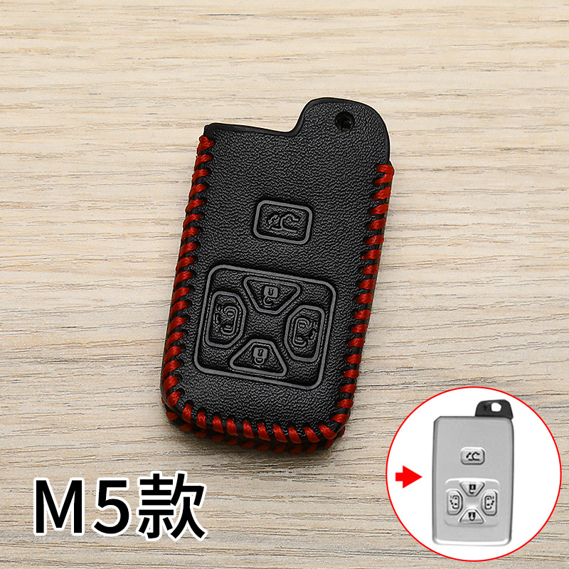 古いモデルのトヨタ凱美瑞の鍵カバーを適用して、花の冠のプラドの鋭志に代わって自動車を改造してスマートバッグを改造します。