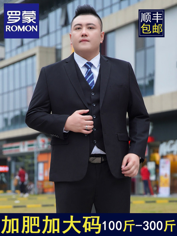 Romon Plus-Size Suit Set for Men, Oversized Formal Wear for Big and Tall Individuals, Groom's Wedding Suit, Spring and Autumn