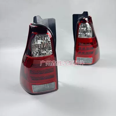 Suitable for Toyota Tail light