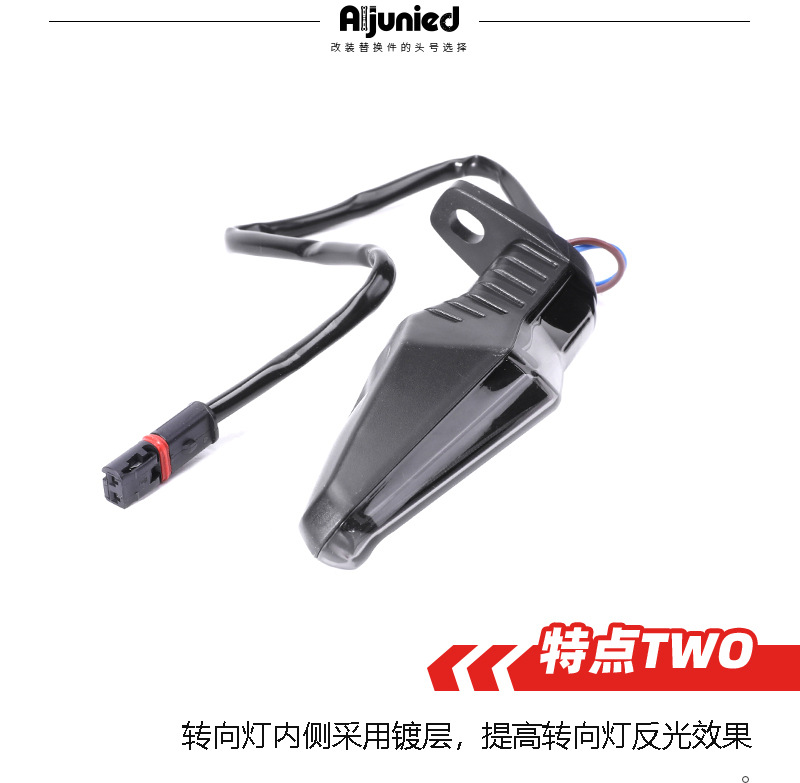 Suitable for BMW R1200GS R1250RS F850GS motorcycle turn signal light