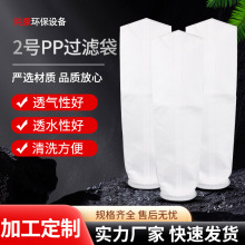 ΢�׼�2̖Һ�w�^�V�����I�Uˮ̎��PP���m���ʹ�ʽ�^�V���V������