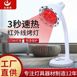 其他美容仪器;理发器;电子美容仪