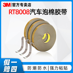 ���l3MRT8008�p���z 0.8mm��ߜظ�ճ��ɫ��܇����ҕ�����������z