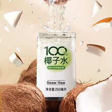�χ������خa100%NFCҬ��ˮ250m*6���b�o����Ҭ��ֲ�ﵰ�����