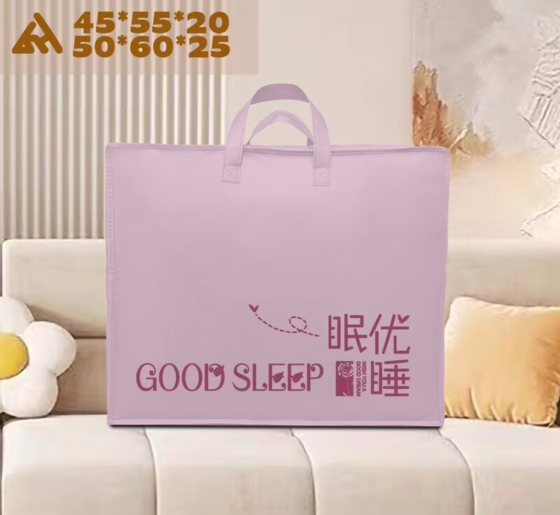 冬用キルト、春秋用キルト、キルト包装、シルクキルト、羽毛布団、毛布、手持ち収納袋、ロゴ印刷、メーカー直送|undefined