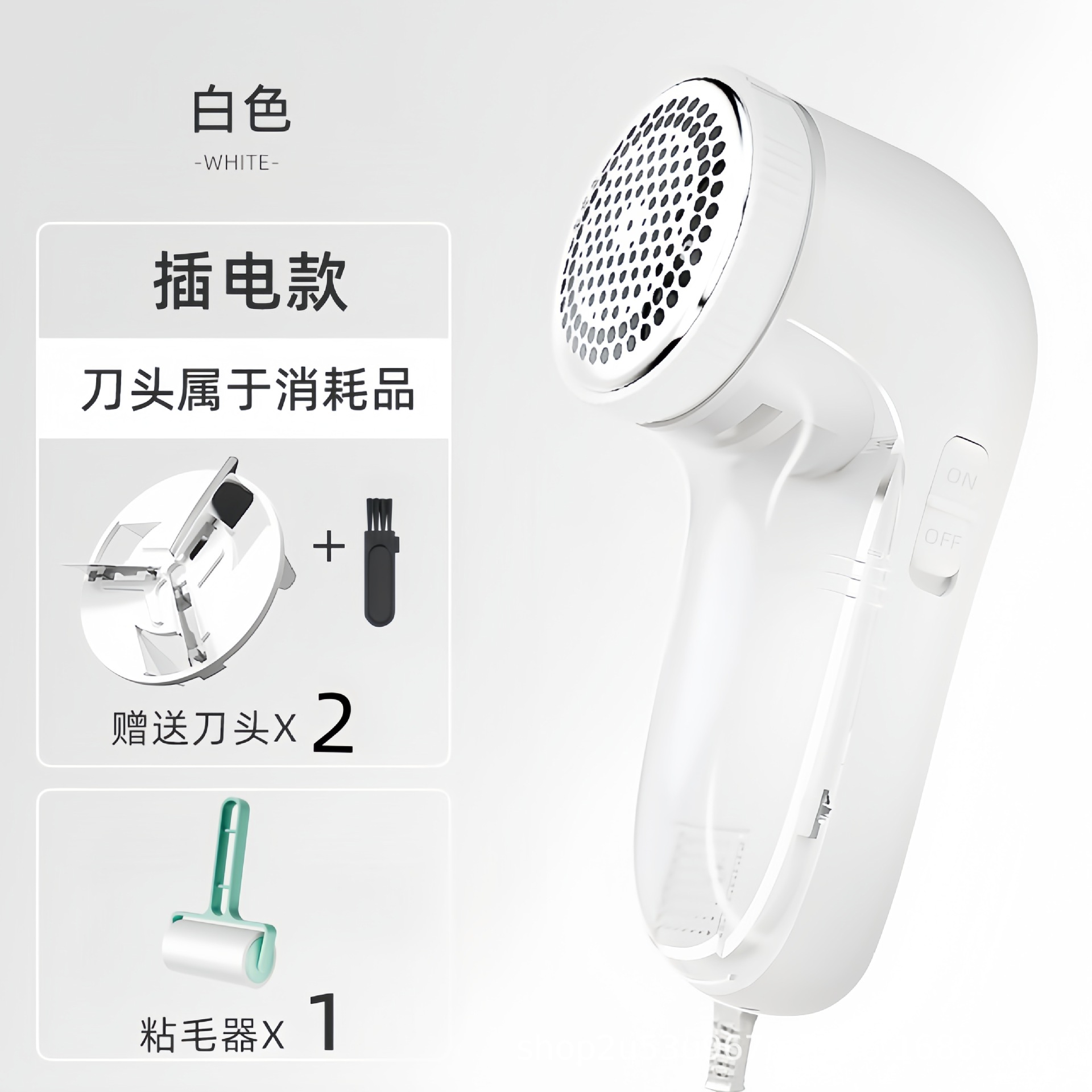 Rector de bolas de pelo de gran potencia en línea recargable para el hogar