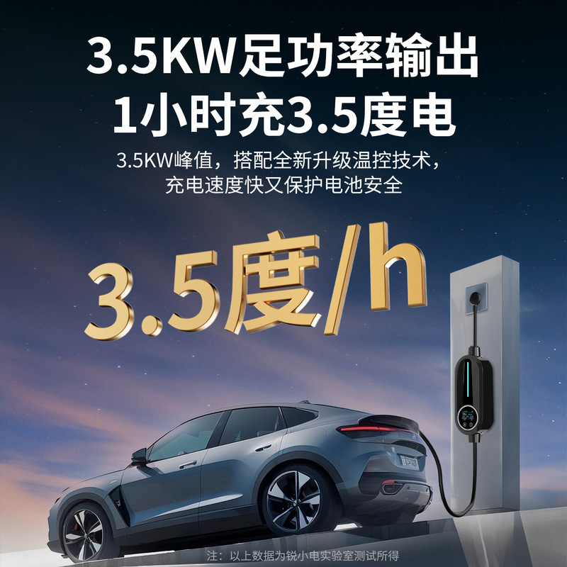 充电枪随车充比亚迪电动汽车充电器特斯拉16A7KW充电桩安全防护|undefined