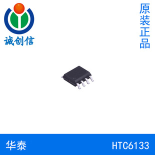 HTC6133�A̩ �߾���܉��܉ I/O�\��Ŵ���SOP8 SC70-5 SOT23-5